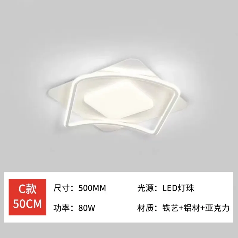 110V220V spectre complet crème vent Protection des yeux atmosphérique salon chambre principale Led plafonnier Packa - Image 10