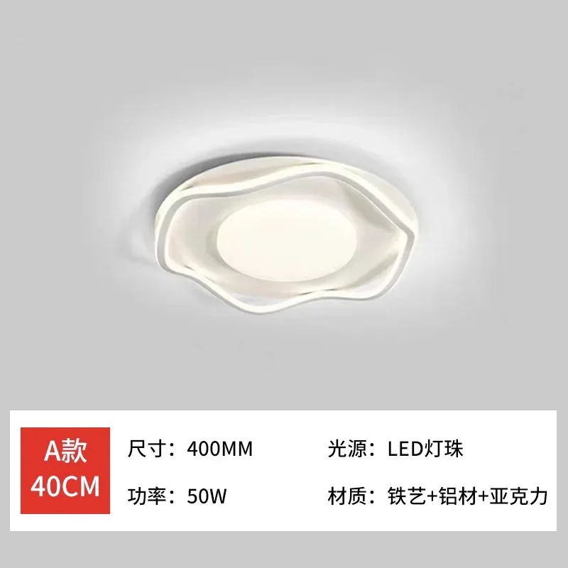 110V220V spectre complet crème vent Protection des yeux atmosphérique salon chambre principale Led plafonnier Packa - Image 5