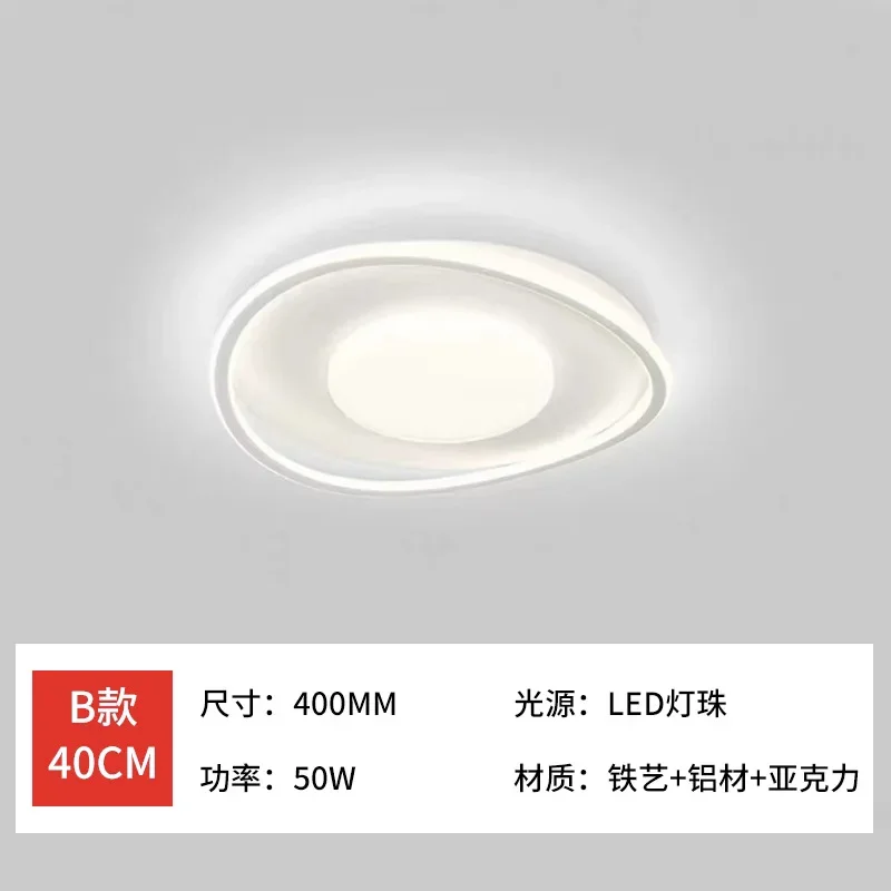 110V220V spectre complet crème vent Protection des yeux atmosphérique salon chambre principale Led plafonnier Packa - Image 7