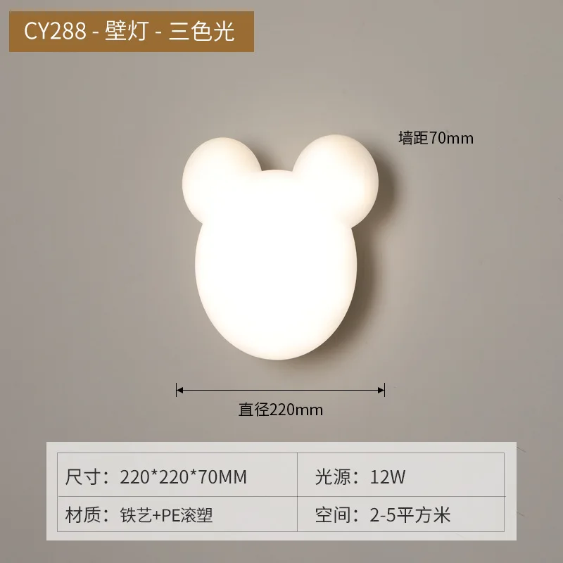 2022 New Wall Lamp Modern Led Bear Wall Light for Home Bedside Lamp Creative Children's Room Background Wall Nursery Aisle Lamps - Image 5