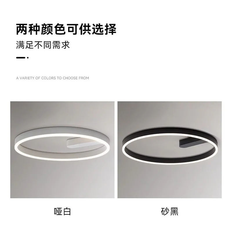 2024 LED ceiling light creative new style bedroom light, living room lighting, modern and simple black white bedroom light - Image 4