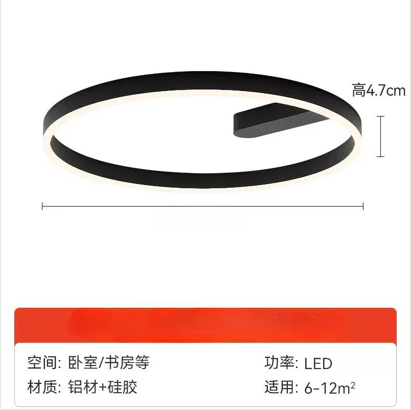 2024 LED ceiling light creative new style bedroom light, living room lighting, modern and simple black white bedroom light - Image 7