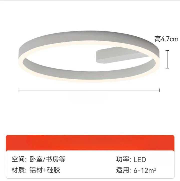2024 LED ceiling light creative new style bedroom light, living room lighting, modern and simple black white bedroom light - Image 6