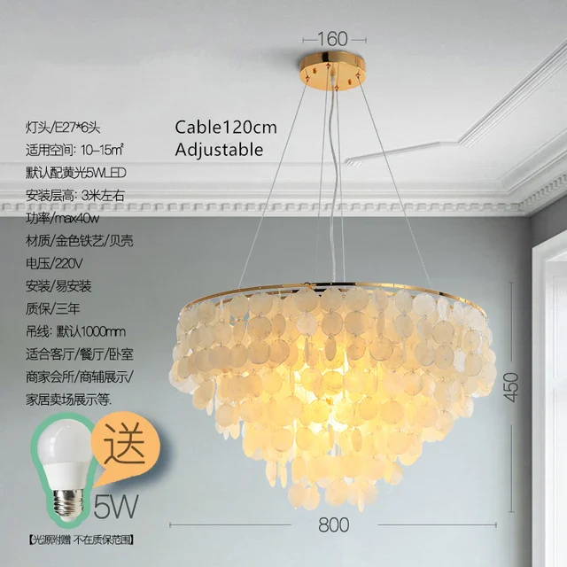 (80j - 6juin) Suspension moderne LED avec plaques nacrées Loredi - Image 6