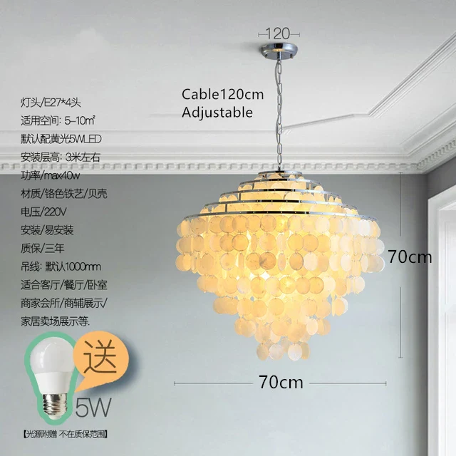 (80j - 6juin) Suspension moderne LED avec plaques nacrées Loredi - Image 7