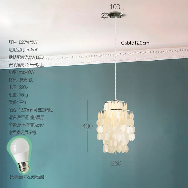 (80j - 6juin) Suspension moderne LED avec plaques nacrées Loredi - Image 8