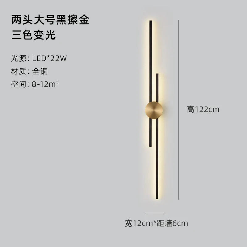 applique murale design luxe nouvelle lumière décoration 2022 - Image 10
