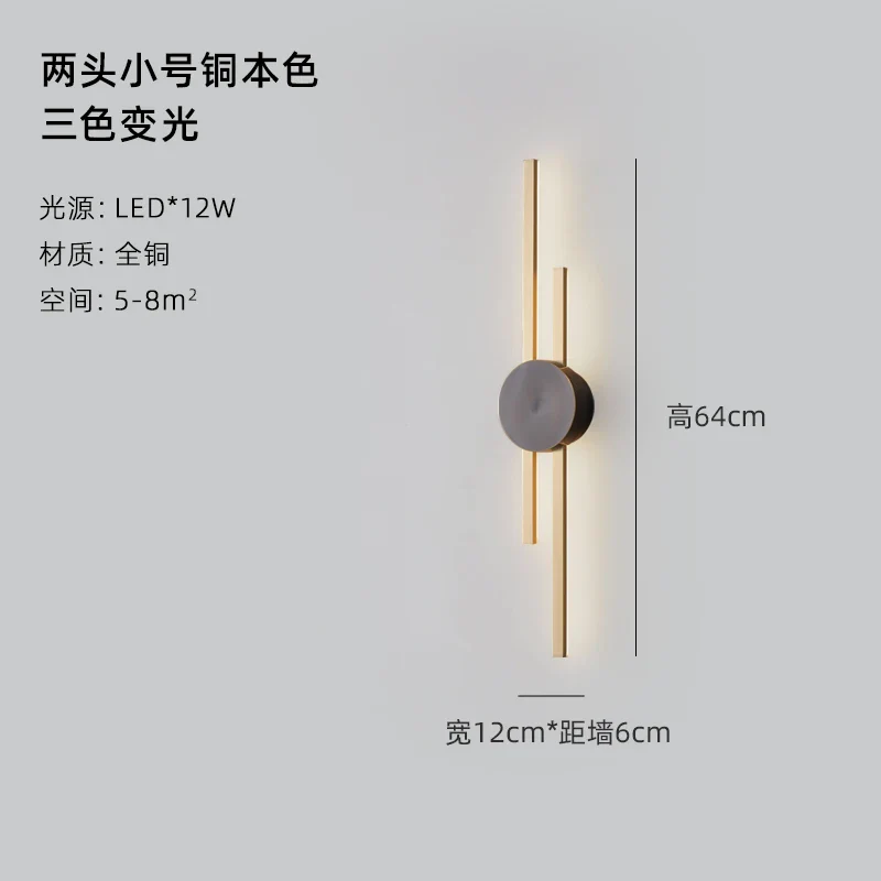 applique murale design luxe nouvelle lumière décoration 2022 - Image 14