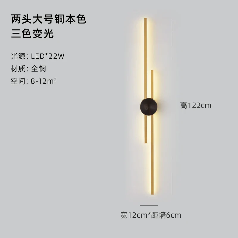 applique murale design luxe nouvelle lumière décoration 2022 - Image 16