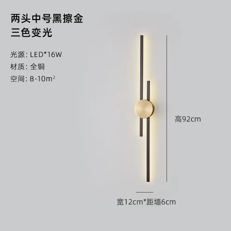 applique murale design luxe nouvelle lumière décoration 2022 - Image 7