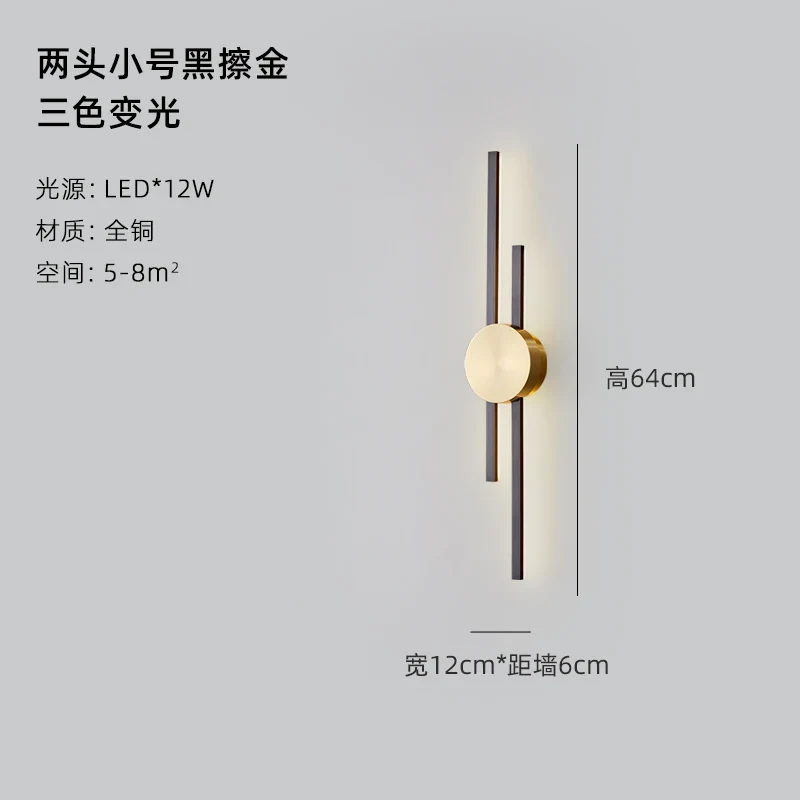 applique murale design luxe nouvelle lumière décoration 2022 - Image 8