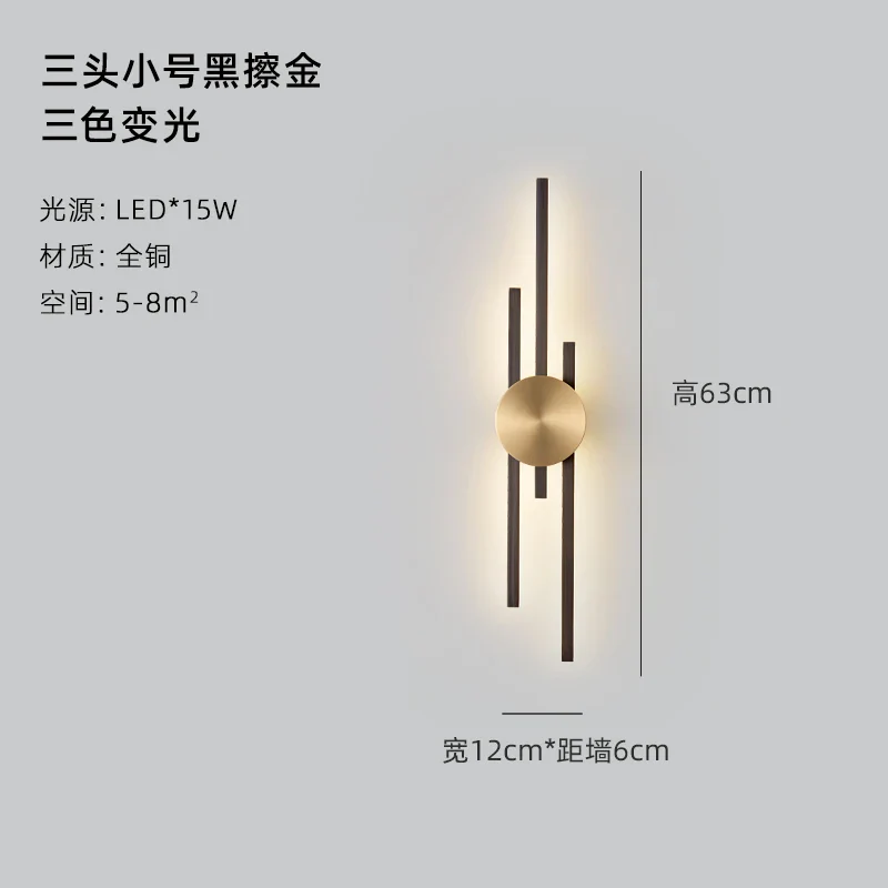applique murale design luxe nouvelle lumière décoration 2022 - Image 9