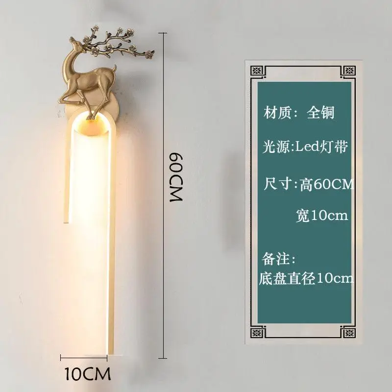 applique murale en cuivre style chinois pour éclairage intérieur - Image 11