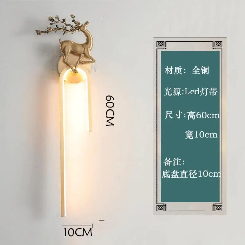 applique murale en cuivre style chinois pour éclairage intérieur - Image 12