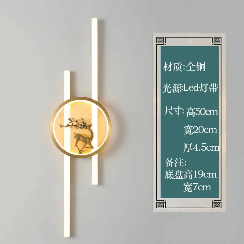 applique murale en cuivre style chinois pour éclairage intérieur - Image 13