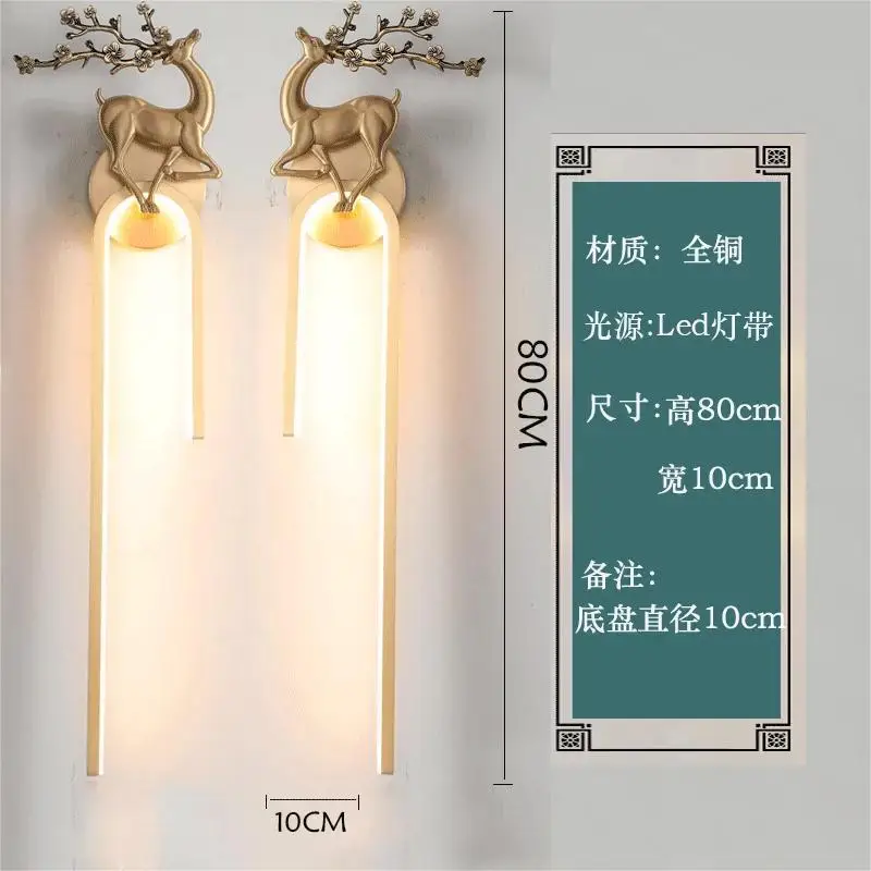 applique murale en cuivre style chinois pour éclairage intérieur - Image 15