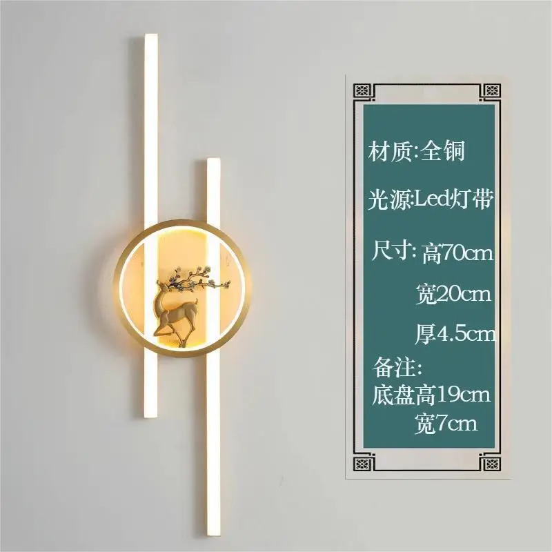 applique murale en cuivre style chinois pour éclairage intérieur - Image 9