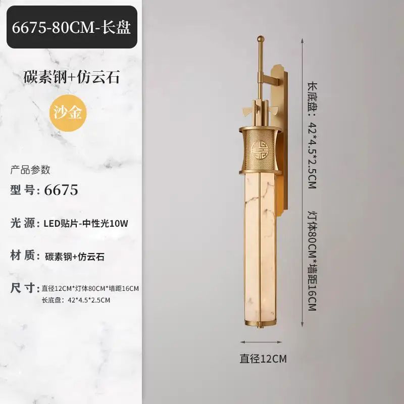 applique murale en marbre style chinois avec éclairage led design - Image 10