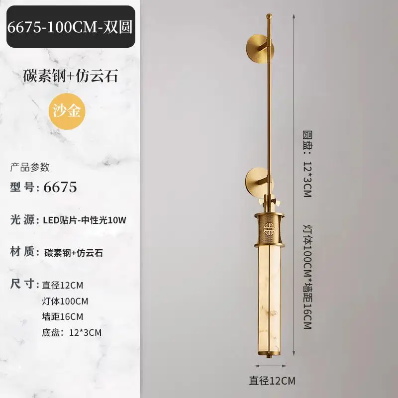 applique murale en marbre style chinois avec éclairage led design - Image 11