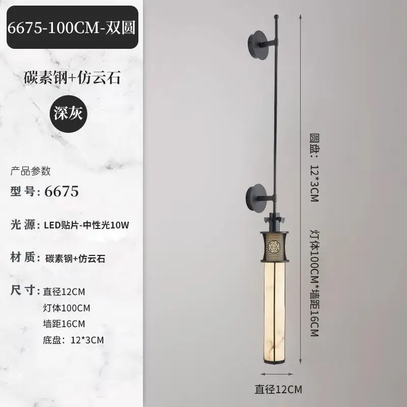 applique murale en marbre style chinois avec éclairage led design - Image 12