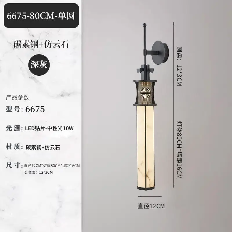 applique murale en marbre style chinois avec éclairage led design - Image 13