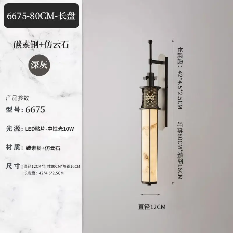 applique murale en marbre style chinois avec éclairage led design - Image 14