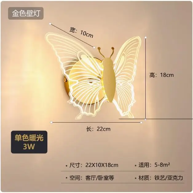 applique murale LED papillon pour chambre d'enfant décoration murale - Image 7