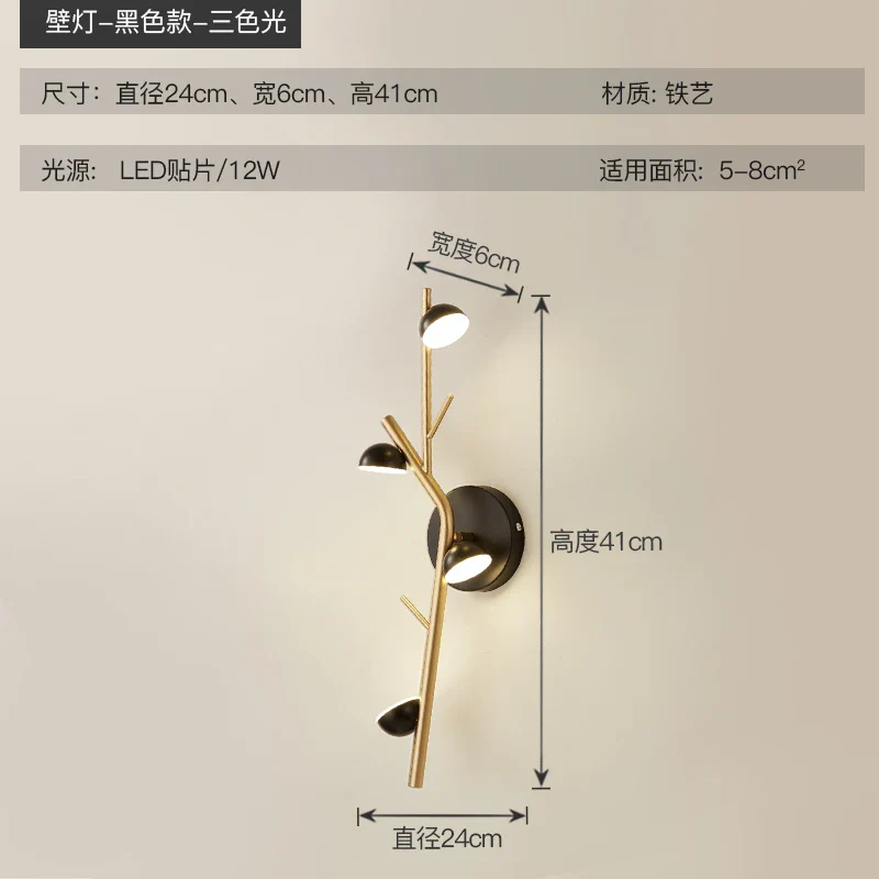 applique murale moderne décorative en design créatif pour intérieur - Image 6