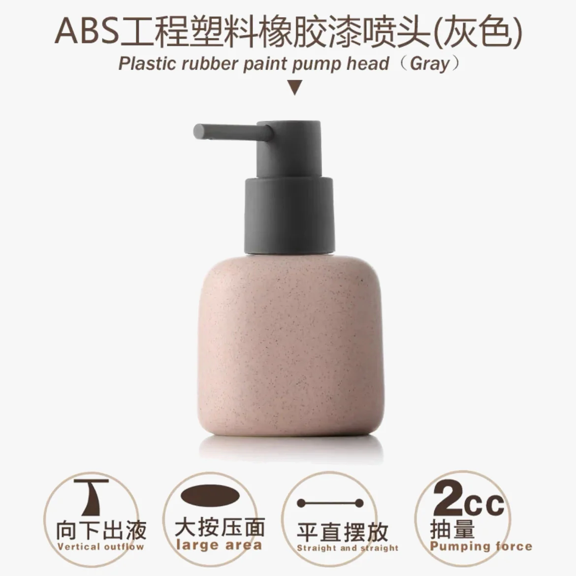 bouteille en céramique pour savon et gel douche portable - Image 7