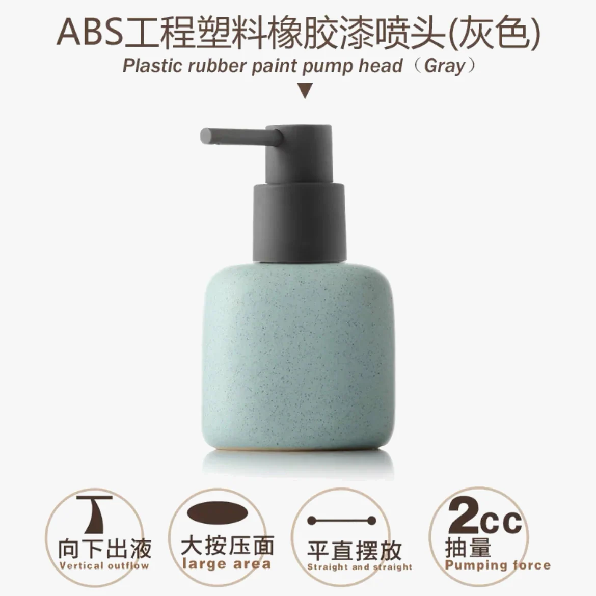 bouteille en céramique pour savon et gel douche portable - Image 8