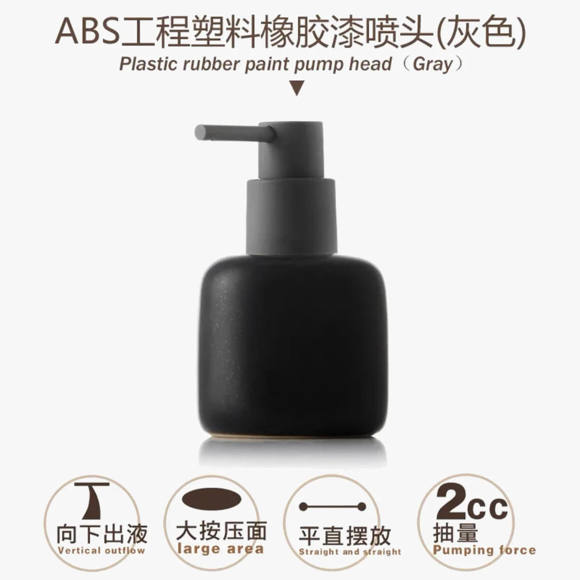 bouteille en céramique pour savon et gel douche portable - Image 9