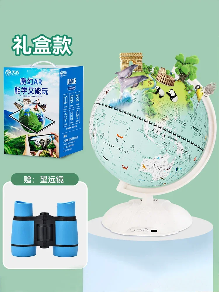 globe lumineux éducatif carte du monde décoration géographie - Image 10