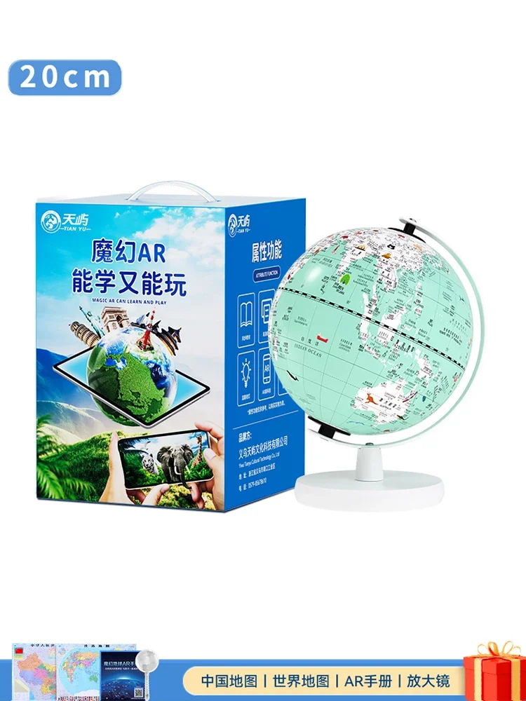 globe lumineux éducatif carte du monde décoration géographie - Image 12