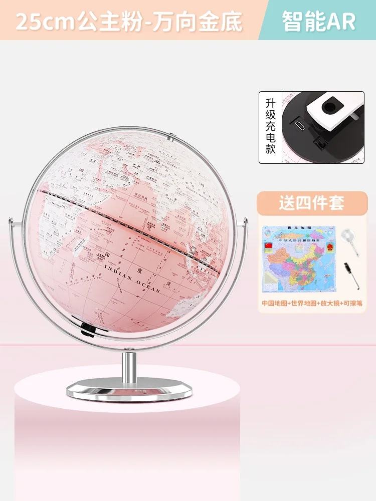 globe lumineux éducatif carte du monde décoration géographie - Image 17