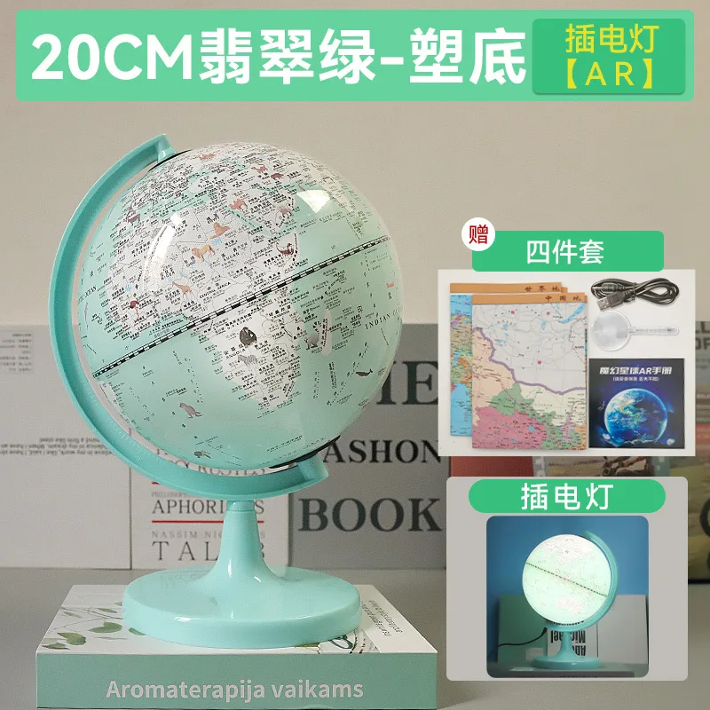 globe terrestre intelligent rotatif avec carte géographique décoratif éducatif - Image 16