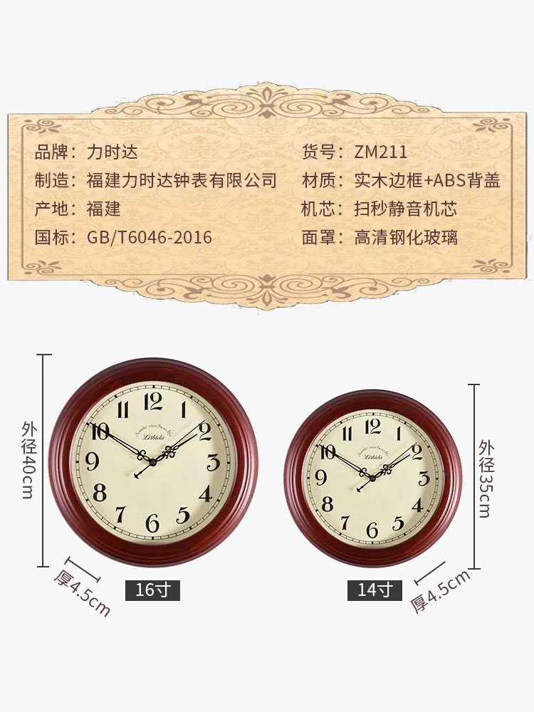 horloge murale silencieuse personnalisable en bois moderne rétro - Image 3