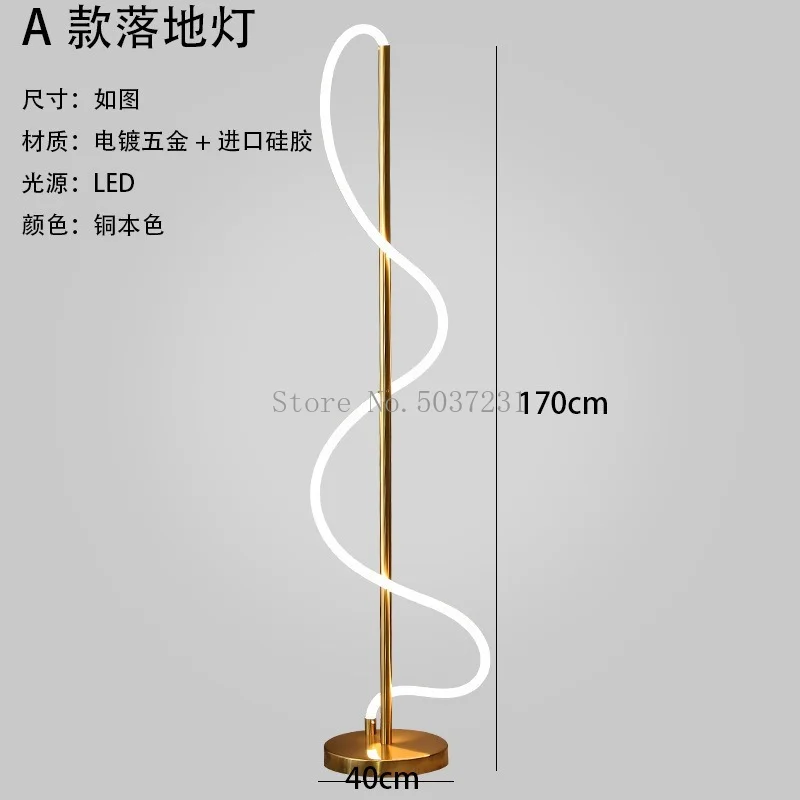 lampadaire led moderne design nordique créatif pour intérieur - Image 7