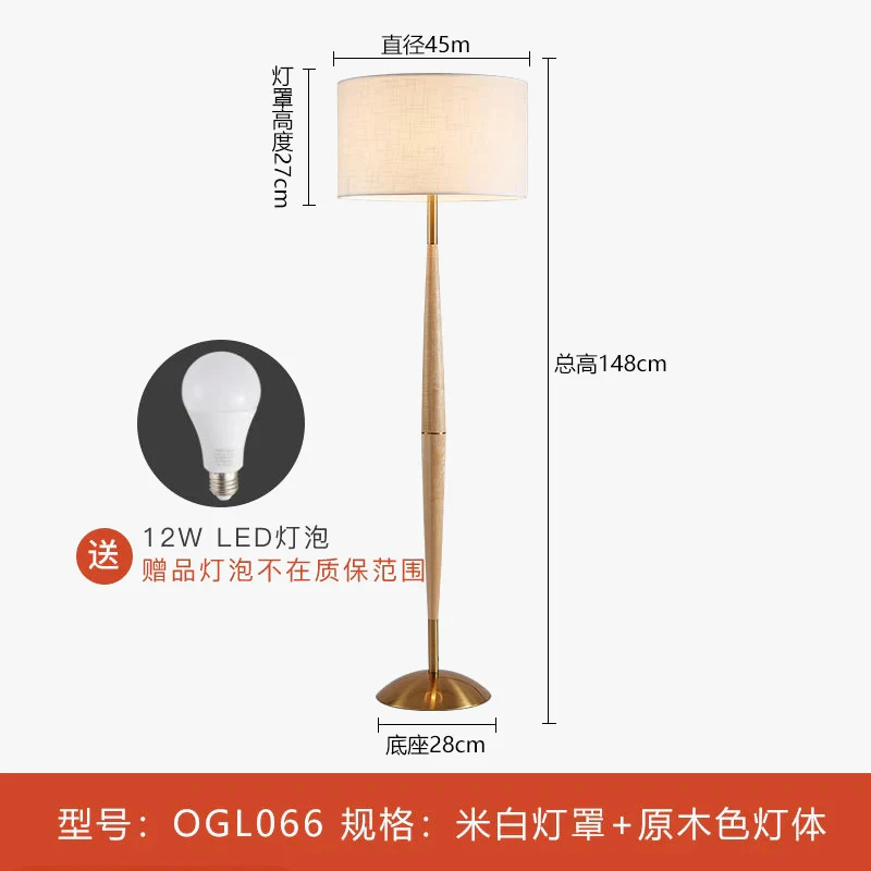 lampadaire moderne en bois de noyer et tissu décoratif - Image 8