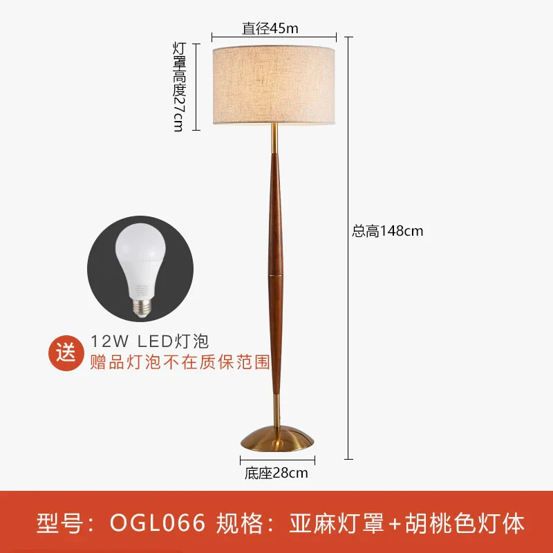 lampadaire moderne en bois de noyer et tissu décoratif - Image 9