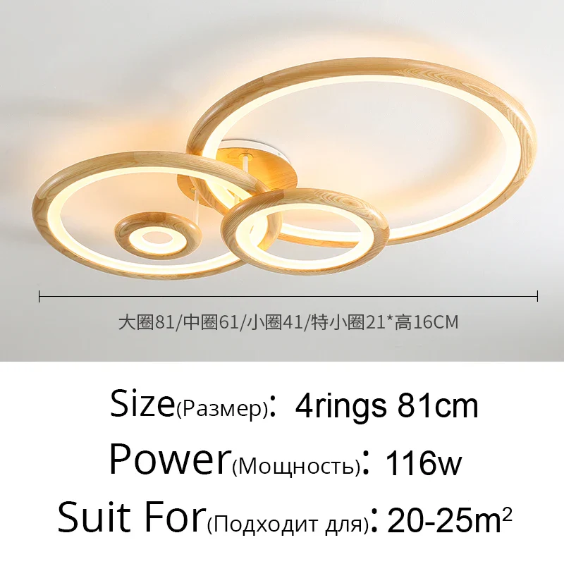 Lampe circulaire moderne en rondins pour salon - Image 15