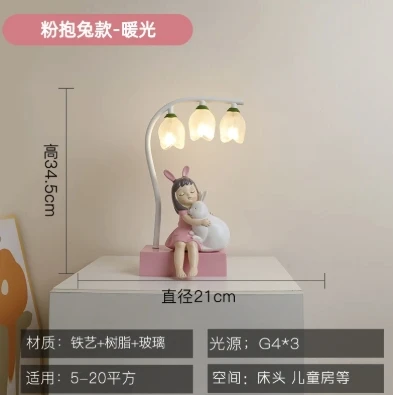 lampe de bureau pour enfants dessin animé lapin princesse mignon - Image 7