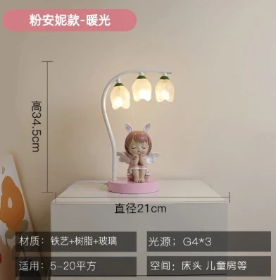 lampe de bureau pour enfants dessin animé lapin princesse mignon - Image 9