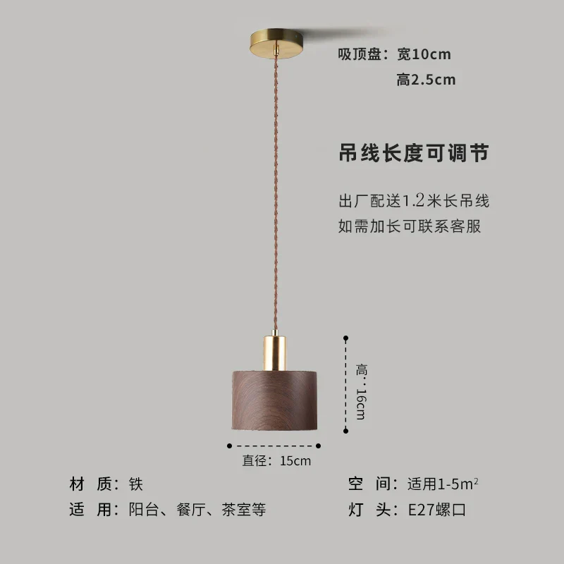 lampe de chevet japonaise wabi-sabi en fer et bois de noyer - Image 10
