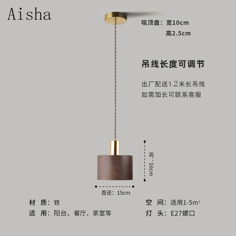 lampe de chevet japonaise wabi-sabi en fer et bois de noyer - Image 6