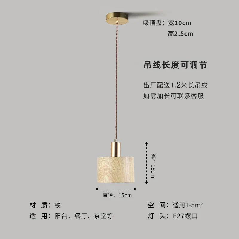 lampe de chevet japonaise wabi-sabi en fer et bois de noyer - Image 9