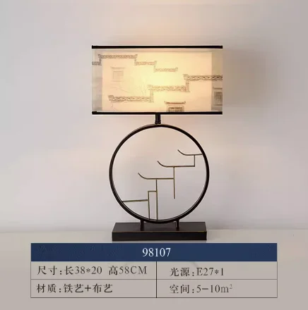lampe de chevet rétro style chinois pour décoration intérieure - Image 7