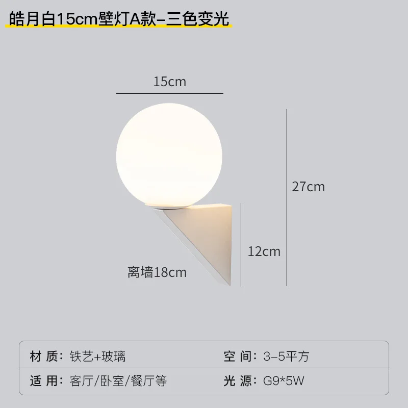 lampe de chevet simple pour décoration intérieure suspendue - Image 7