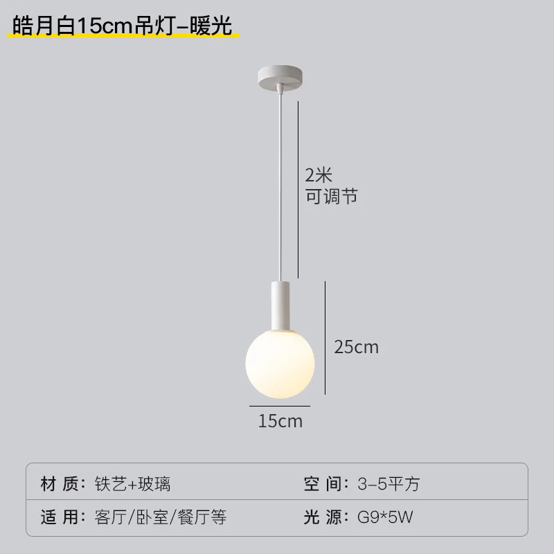 lampe de chevet simple pour décoration intérieure suspendue - Image 8