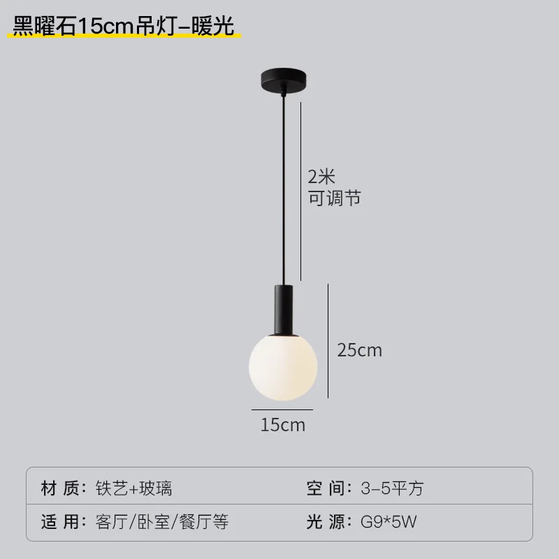 lampe de chevet simple pour décoration intérieure suspendue - Image 9