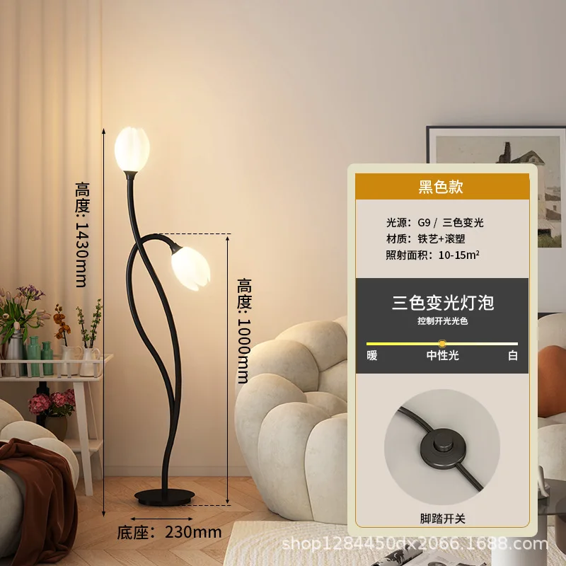 lampe de sol à led double tête en forme de fleur - Image 8